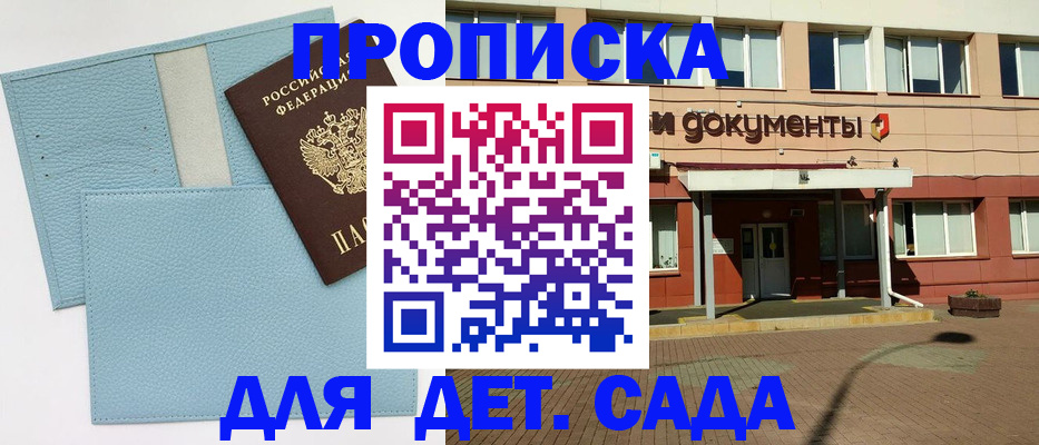 найти адрес прописки в Куйбышеве